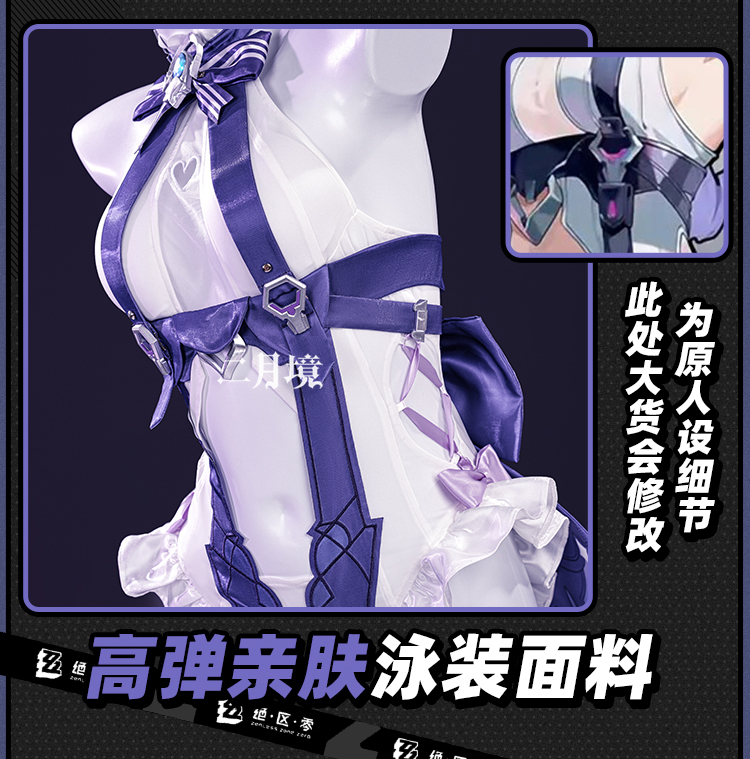 Ethnic Outfit - 2026 Ensemble de costume de cosplay